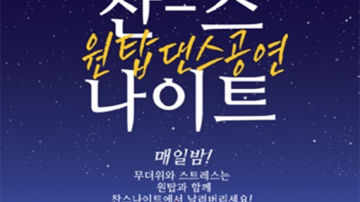 길동찬스나이트 믿을만한 프로 웨이터 꼭 기억 해주세요 길동찬스나이트 연령대 길동단란주점