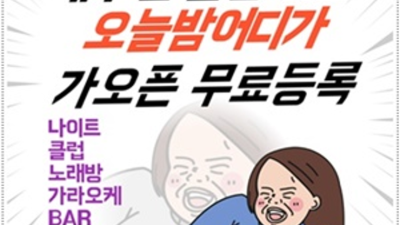 성남노래클럽 한치의 소홀함이 없는 프로 영업진 믿음직한 동생이 되어드릴께요 성남하이쩜오