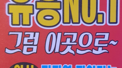 일산룸 특별함을 주는 프로 웨이터 꼭찾으세요 일산룸RUN비지니스 화정역파티룸