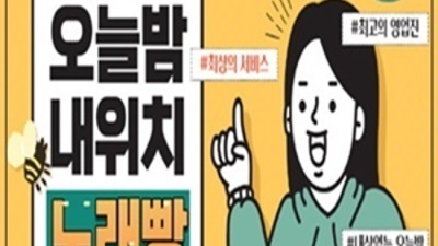 프로서비스맨 천안스타돔나이트 천안나이트 주대 확실한 후회없을겁니다 천안유흥