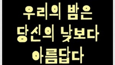 마곡지구놀이터룸 서비스짱 프로 영업진 상상이 현실이 되는곳 마곡북창동식룸 마곡노래방 마곡지구주점