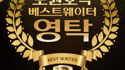 노원호박나이트 인연을 소중히 하는 Best of Best 목숨걸겠습니다 상계동호박 노원룸