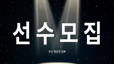 해운대호빠 특별함을 주는 맨투더맨 고객감동 100%에 도전합니다 부산여성전용노래방 해운대하이퍼블릭