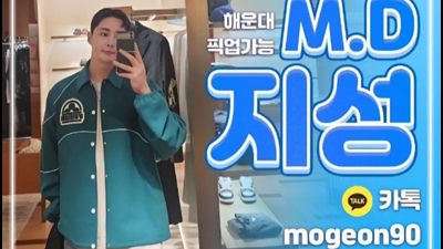 해운대호빠 강추 Waiter 부담없이 편하게 연락주세요 해운대미슐랭 해운대바