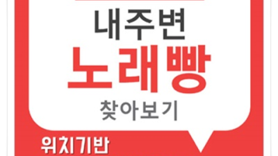 부산해운대고구려 믿음을 주는 에너자이저 제대로 된 서비스로 모실께요 해운대룸술집 부산퍼블릭룸