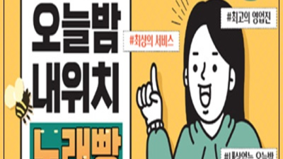 분당노래방 행복을 주는 사람 상상이 현실이 되는곳 야탑룸가라오케